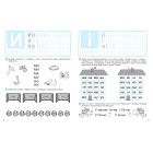 Супутник букваря