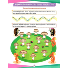 Математика. 3 клас. Цікаві вправи та задачі