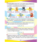 Математика. 2 клас. Цікаві вправи та задачі