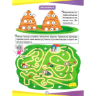 Математика. 2 клас. Цікаві вправи та задачі