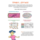 Головоломки. Велика книжка завдань