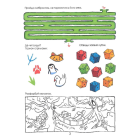 Головоломки. Велика книжка завдань