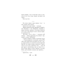 Мишка. Казки та оповідання