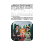 Поліанна