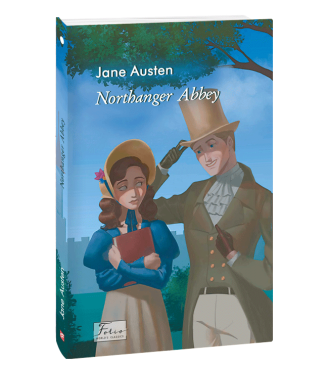 Northanger Abbey (Нортенгерське абатство)