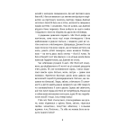 Поліанна (Шкільна бібліотека Book Chef)