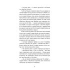 Поліанна (Шкільна бібліотека Book Chef)
