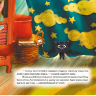 Збірка казок. Книга червона