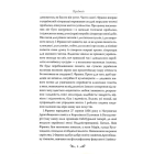 Для домашнього огнища