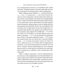 Для домашнього огнища