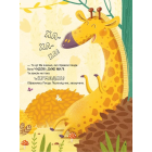 Ким хотіла бути Панда?