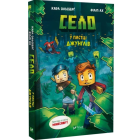 Minecraft. Село. Книга 3. У пастці джунглів