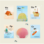 Абетка. Відкривай Україну!