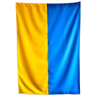 Прапор України габардиновий