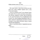 3000 вправ та завдань. Українська мова. 3 клас