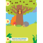 Наліпки-тренувалки. Алфавіт