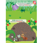 Наліпки-тренувалки. Великий — маленький