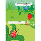 Наліпки-тренувалки. Великий — маленький