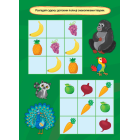 Пригоди з наліпками. У зоопарку