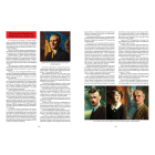 Велика книга з історії України (За умови повної передоплати)