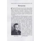 Військово-повітряні сили Ізраїлю в Палестинській війні (1948-1949)