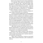 Король наш Конвалія з гаю