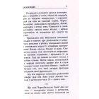Оформляндія. Чормет. Ряска
