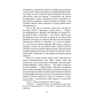 У злиднях Парижа і Лондона