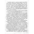 Казки про принцес
