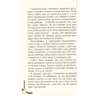 #Бомбардир