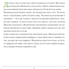 Мишеняткова арифметика
