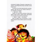 Росли груші на вербі