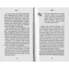 Пологи — просто. Вагітність, пологи, перші місяці життя малюка — про найважливіше в житті жінки