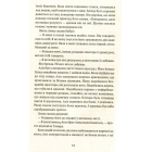 Помаранчевий сад