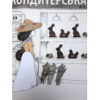 Собаки і коти з погляду науковців