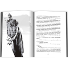 Книга кладовища