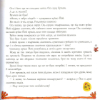Вуйко Йой і Лишиня