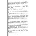 Книга джунглів та Друга книга джунглів