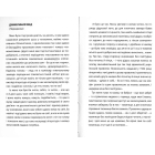 Про Дмитра Туптала, Григорія Квітку-Основ'яненка, Тараса Шевченка, Ніла Хасевича, Олексу Довбуша
