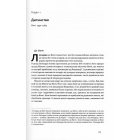 Леонардо да Вінчі. Біографія