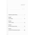 Пластилін