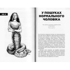Колишні