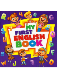 My First English Book