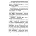 Книга джунглів та Друга книга джунглів