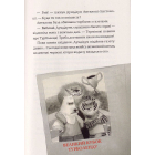 Пустельна банда. Великі перегони