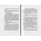 Варіанти