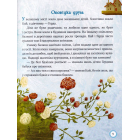 Зимовий казковечір для чемної малечі. Снігова Королева