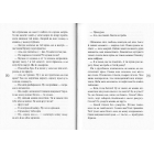 Розірваний кадр