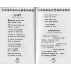 Книжка під ялинку