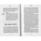 Пологи — просто. Вагітність, пологи, перші місяці життя малюка — про найважливіше в житті жінки